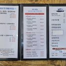 쇠소깍오메기식당1 이미지