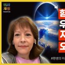 수술 중 발생한 임사체험 - 인간의 본질, 삶의 의미, 우주의 비밀 - 근사체험, 사후세계, NDE﻿ 이미지