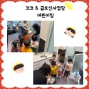 GS늘푸른 이미지