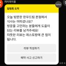 한우드림 | 한우코스요리 마장동 한우드림 후기