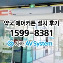 바오로약국 이미지