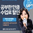 삼성해법수학교습소