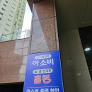 깨끔옷수선