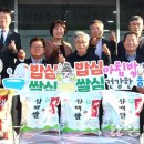 동방농자재
