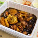 대전 갈마동 찜닭 맛집 신화안동찜닭 리뷰