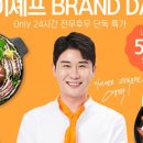 (주)마이푸드 이미지