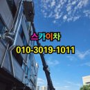 노원-현장-1011 이미지