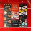 GS 당구클럽 이미지