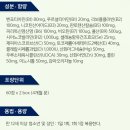 새빛헬스