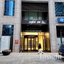 한독빌딩 이미지