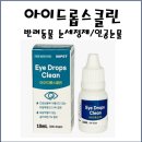 에이치원프라자약국 이미지