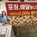 명태어장 내서점 이미지