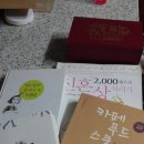 오천500냥