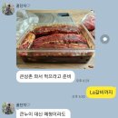 큰사위가 차려준 설명절 차례상(자랑질) 이미지