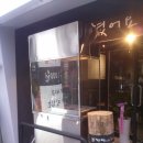 짝태&노가리 이미지