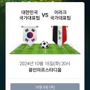 용인 미르스타디움 시야 정리💙