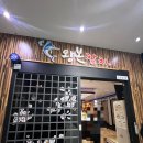 왕본참치 이미지