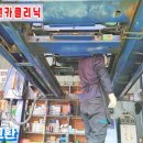 대원카클리닉 이미지