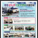 곰두리스포츠센터 Daum카페
