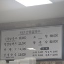 부개왕족발보쌈손칼국수 | [양재 맛집] 미쉐린 연속 선정, 임병주 산동칼국수 솔직후기