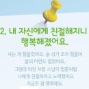 [가을여행] 특별 주말 템플스테이 / 세계 4대성자 3박4일 특별 집중수행 명상대전 개최 안내 이미지