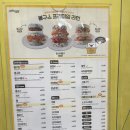 봉구스밥버거염창점 이미지