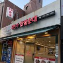 당산8번가찹쌀순대 이미지