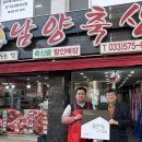 남양축산 티스토리