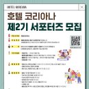(주)코리아나 이미지