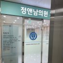 자이안피부과의원 이미지