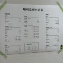 메이드바이아리