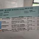 배편한내과의원 이미지