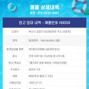 H0059 네이버블로그