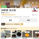 99밀크티 이미지