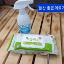 좋은의료기 이미지