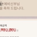아뜨리에홈패션 | [W.12] 2024 롯데 웨딩멤버스 더블 마일리지 적립 기간, 브랜드 (+ 디올은?)