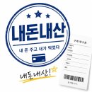 연어드새우죽도점 | 포항 죽도시장 박달대게 애견동반 솔직후기