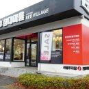 미소준약국 이미지