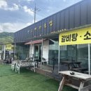 진소머리국밥 - 부천시 소사구 소삼로 17-1 | 진소머리국밥