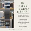 익산역 | 익산역 하늘채 커튼/블라인드 시공후기 참고하세요!