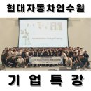 수성현대자동차