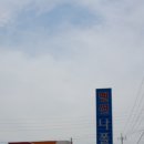 산길넘어펜션 이미지