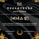 비너스짐 이미지