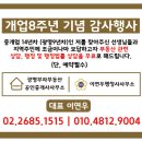 뉴타운행정사사무소 이미지