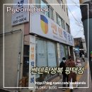 배다리중학교 이미지