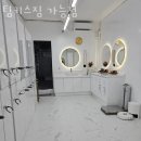 팀키스짐 이미지