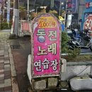 뮤직노래연습장 이미지