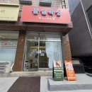 상록수 스포츠존 | 안산 브라질리언 꼼실왁싱 리얼 후기 통증 민망함 유지 기간까지 솔직 리뷰