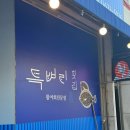 특벼리각벼리