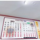 효성생고기백화점 이미지